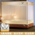 儿童防摔蚊帐家用婴儿防尘顶全底蒙古包三开坐床蚊帐 【200x220床】升级加粗懒人支架 小熊猫-米-A类全底+防蚊又防摔