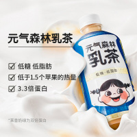 元气森林进口奶源奶茶网红牛乳茶低脂元气森林茶饮料6瓶装