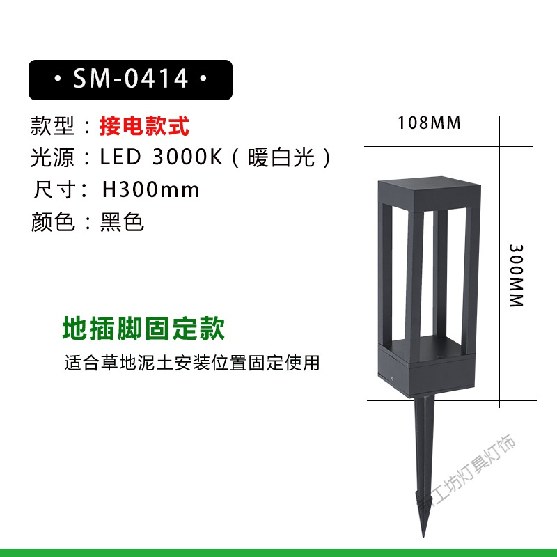 苏宁放心购 坪灯户外防水花园别墅庭院灯简约现代皮灯公园小区led地灯