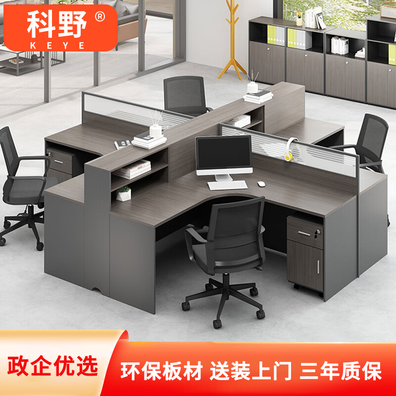 科野 屏风工位职员员工桌现代财务高柜电脑桌职员办公桌F型三人位(含柜)