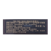 汤姆福特(Tom Ford)炫彩幻魅迷你唇膏 2g 24#GRETA TF白管口红唇膏 显色