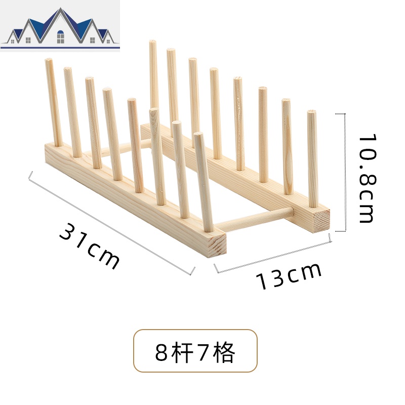 多功能盘子收纳架托家用厨房实木陈列展示置物架餐垫锅垫沥水架 三维工匠高清大图