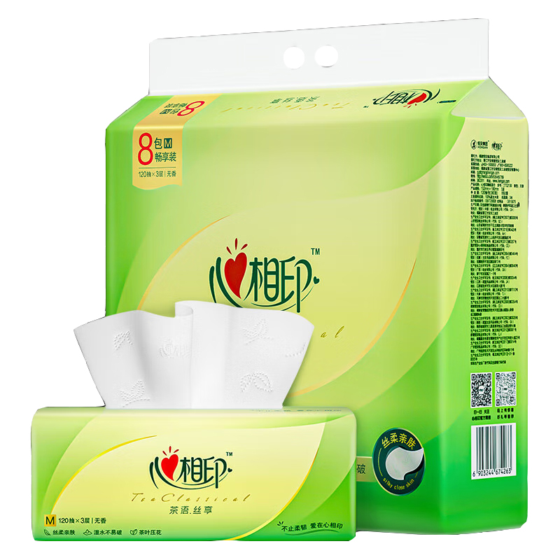 心相印 抽纸 丝享8包120抽三层塑装面巾纸(M码)8DT32130(包装)
