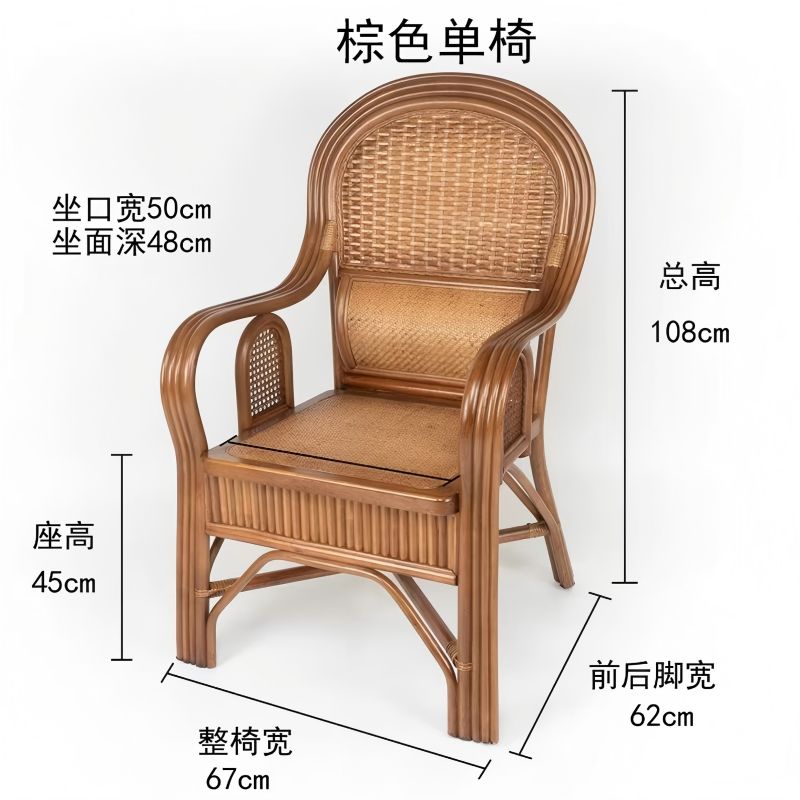 鑫苏威高背藤椅T110 XSW-GTY110 张高清大图