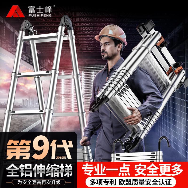 伸缩梯子多功能梯家用折叠梯升降直梯加厚铝合金竹节工程梯 三维工匠 （全铝新款）多功能梯2.5+2.5=直梯4.9_746