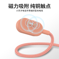安福瑞iFory 小天才电话手表Y01A/Y03/Y05/Z/Q系列编织型充电线 赤茶橙0.9米