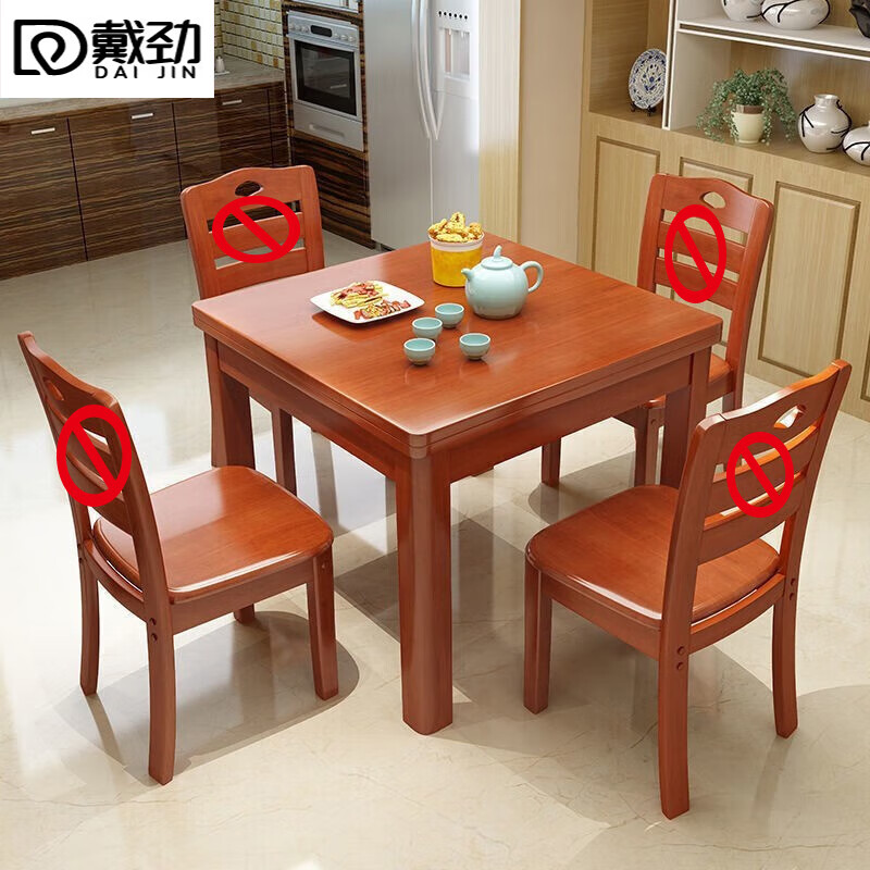 戴劲餐桌椅组合中式正方形小方桌出租房小户型家用四方桌90单海棠高清大图