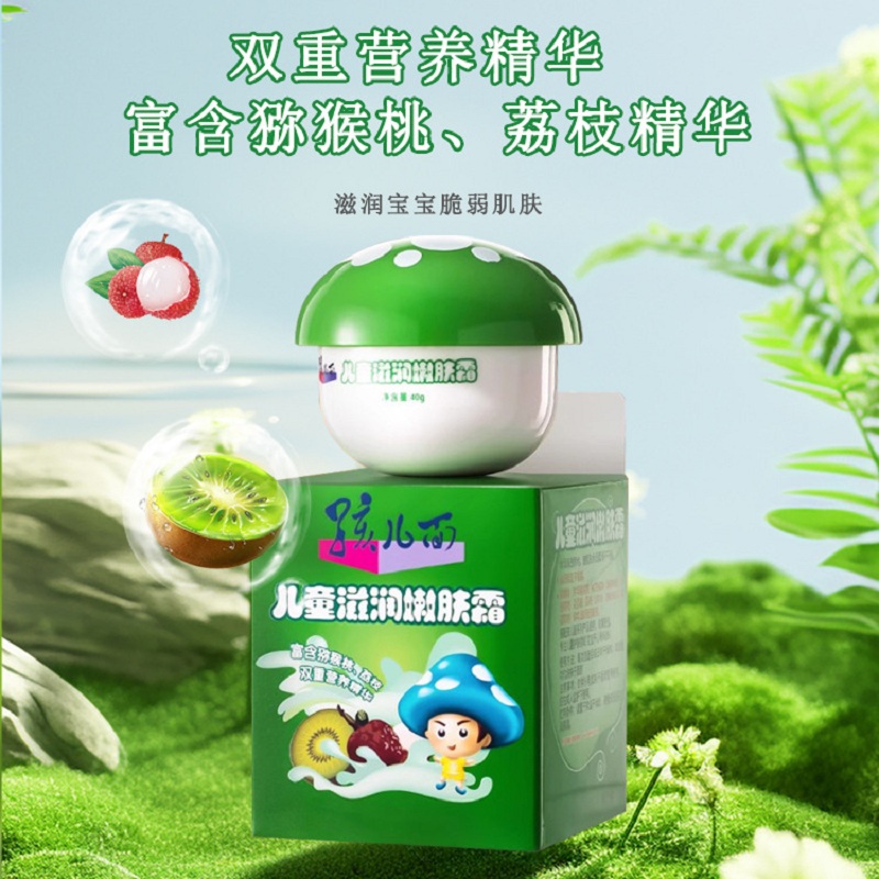 孩儿面儿童滋润嫩肤霜40g 猕猴桃精华蘑菇霜宝宝高清大图