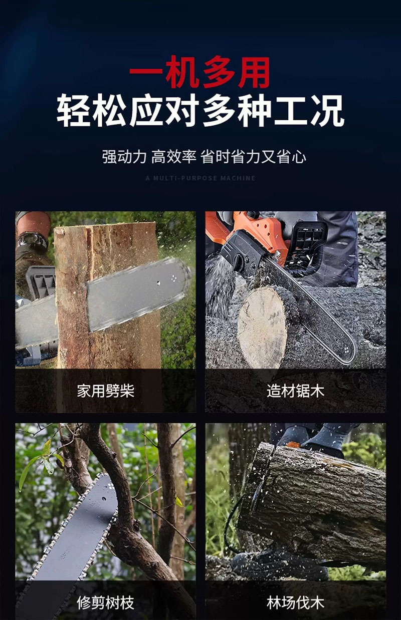 克尔特 油锯 FF05-YD-40 1台高清大图