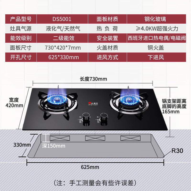 小霸王DS9003+DS5001油烟机套餐烟灶套餐中式经典老式吸油烟机燃气灶两件套装特价抽油烟机灶具组合(液化气)