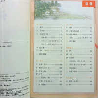 2019部编版小学6六年级上册语文数学英语书新版全套3本人教版课本六年级上册全套