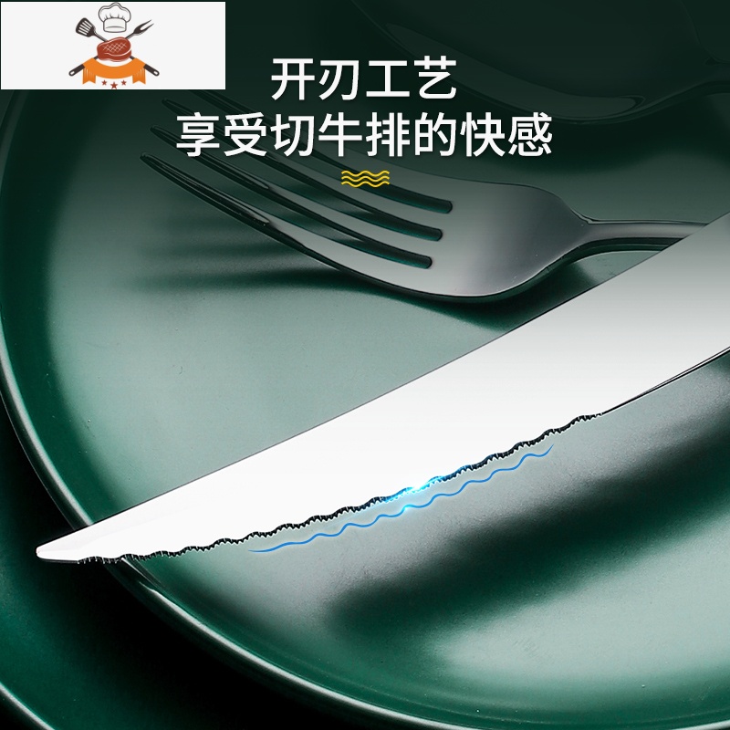 北欧西餐餐具刀叉勺三件套牛排刀叉盘子套装全套304钢刀叉两件套 敬平 304不锈钢真金款主餐刀叉勺3件套高清大图