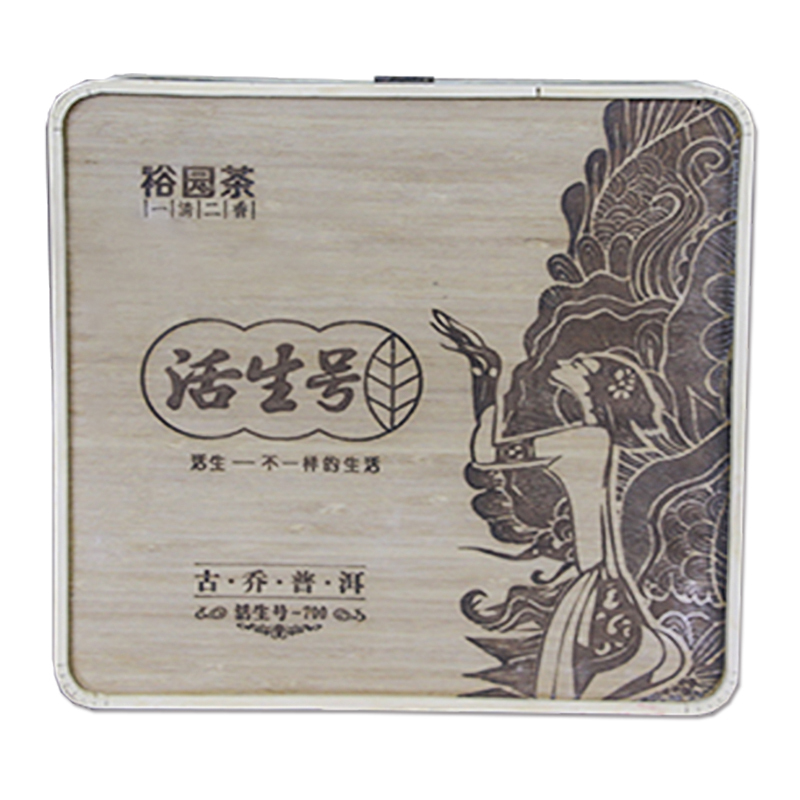 裕园茶 黑茶普洱茶茶饼 古乔普洱700 357g/饼