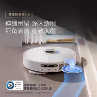 [咨询客服再减]追觅S10 Pro Ultra超薄嵌入版扫地机器人洗扫拖一体家用智能扫拖吸一体机