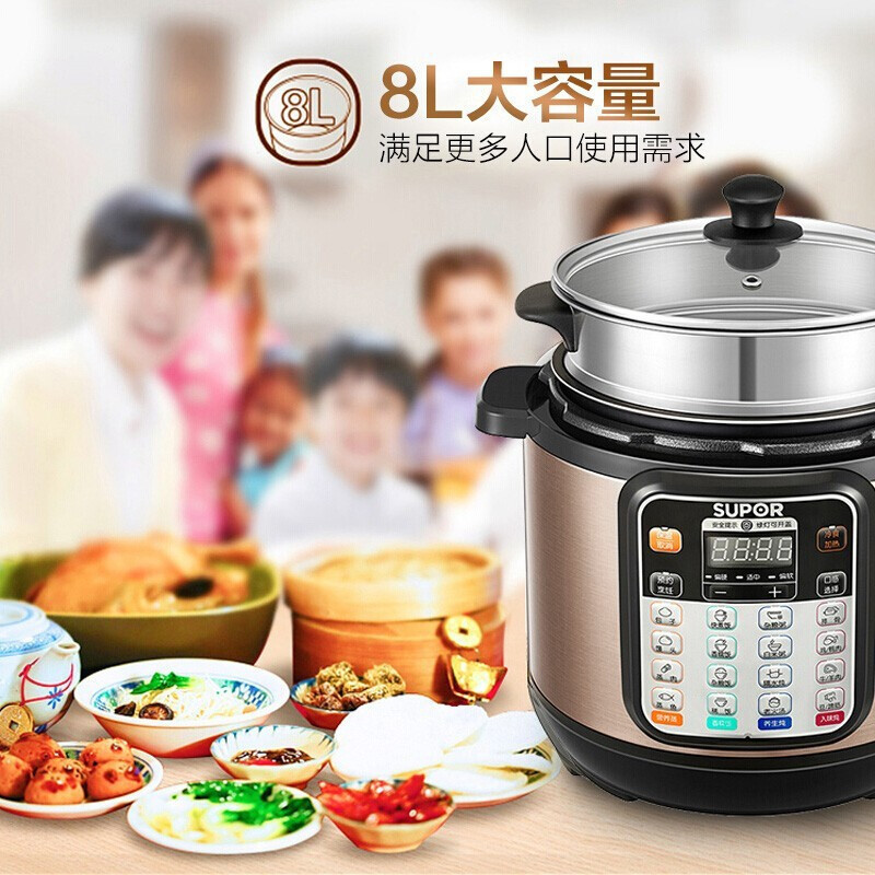 苏泊尔(SUPOR)蒸饭机电压力商用8L球釜超大容量