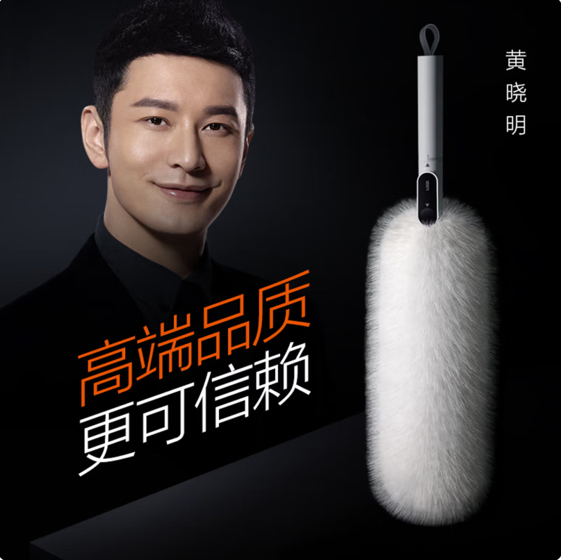 大卫 绒毛除尘掸子一键旋转变形多功能扫灰除尘可拆卸水洗高清大图
