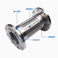 不锈钢法兰式304金属软管DN150*6M 不锈钢法兰 PN16