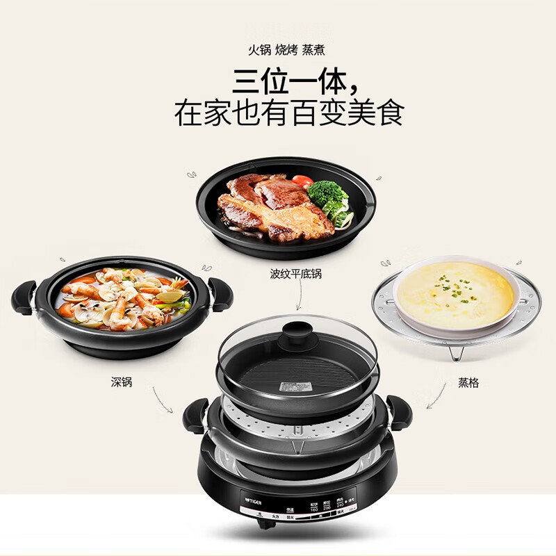 虎牌(TIGER)多用途锅CQE-A11C高清大图
