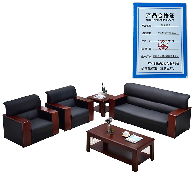 鑫木樽沙发组合1830*750*830mm(3+1+1+茶几)组高清大图