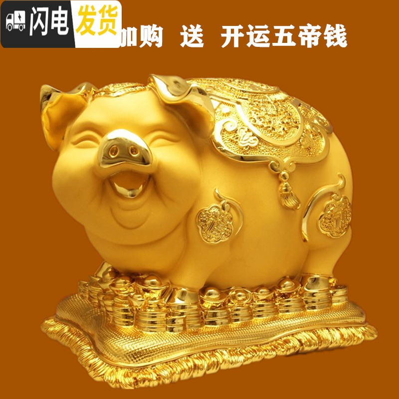 三维工匠新年大号金猪存钱罐摆件创意家居大人只进不出不可取大容量储蓄罐 金猪送福紫檀色[大号]可存取