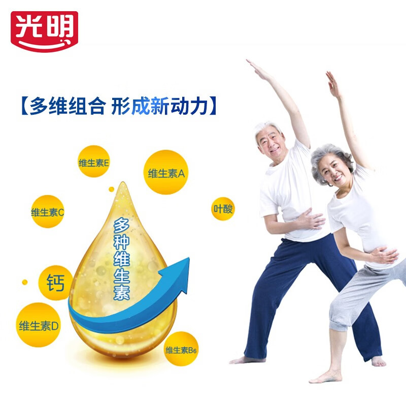 光明 高钙0蔗糖多维中老年奶粉800g*2高清大图