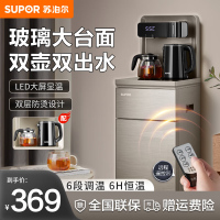 苏泊尔(SUPOR)茶吧机 饮水机家用高端客厅用全自动上水烧水一体机下置式吧台机一体柜带水壶大尺寸桶装水抽水机CBJ33