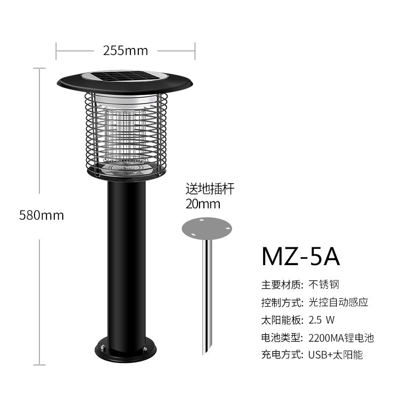 太阳能户外灭蚊灯庭院花园室外全自动杀虫大功率防水 三维工匠 加大太阳能板+黑色高清大图