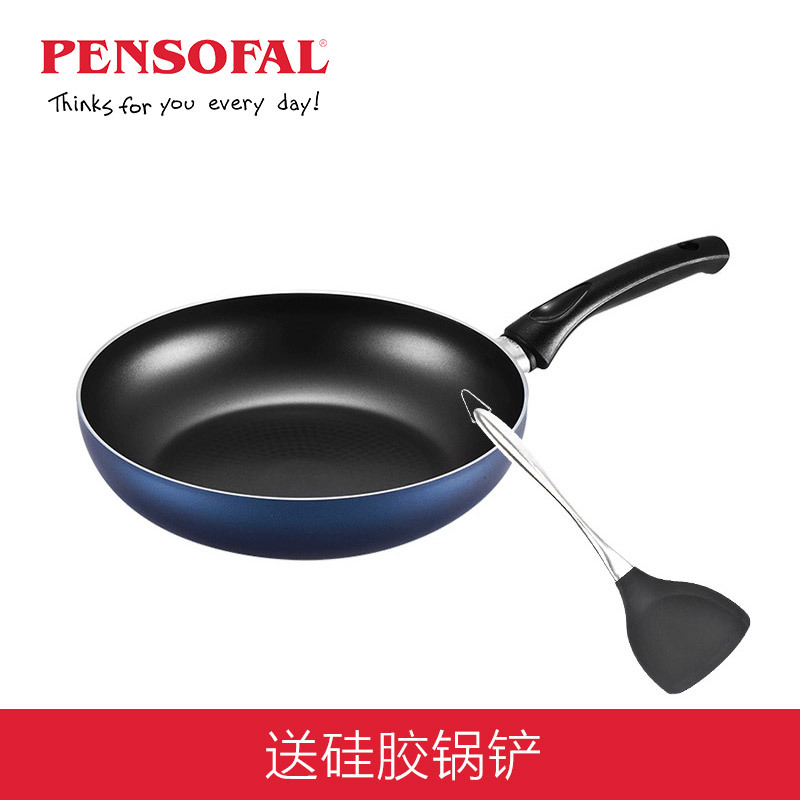Pensofal 潘瑟弗 海洋世界系列 煎锅 28CM 蓝色 意大利进口 燃气灶电磁炉通用 礼盒包装 送高端精美硅胶铲