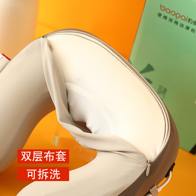 豹牌 多频振动按压穴位放松便携颈椎按摩枕BP-M625高清大图
