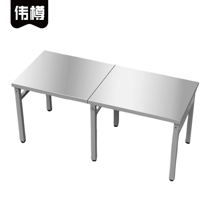 伟樽不锈钢折叠桌150*80*75cm张高清大图