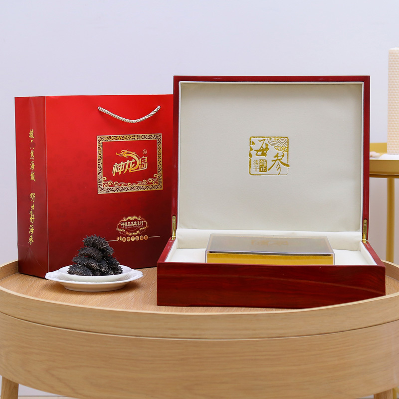 神龙岛9A营养海参礼盒500g 50-60头 刺参海参干货海鲜礼盒