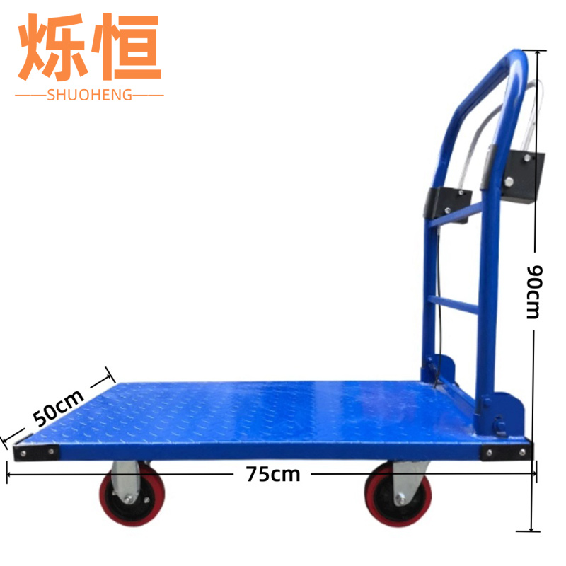 烁恒手刹小推车高清大图