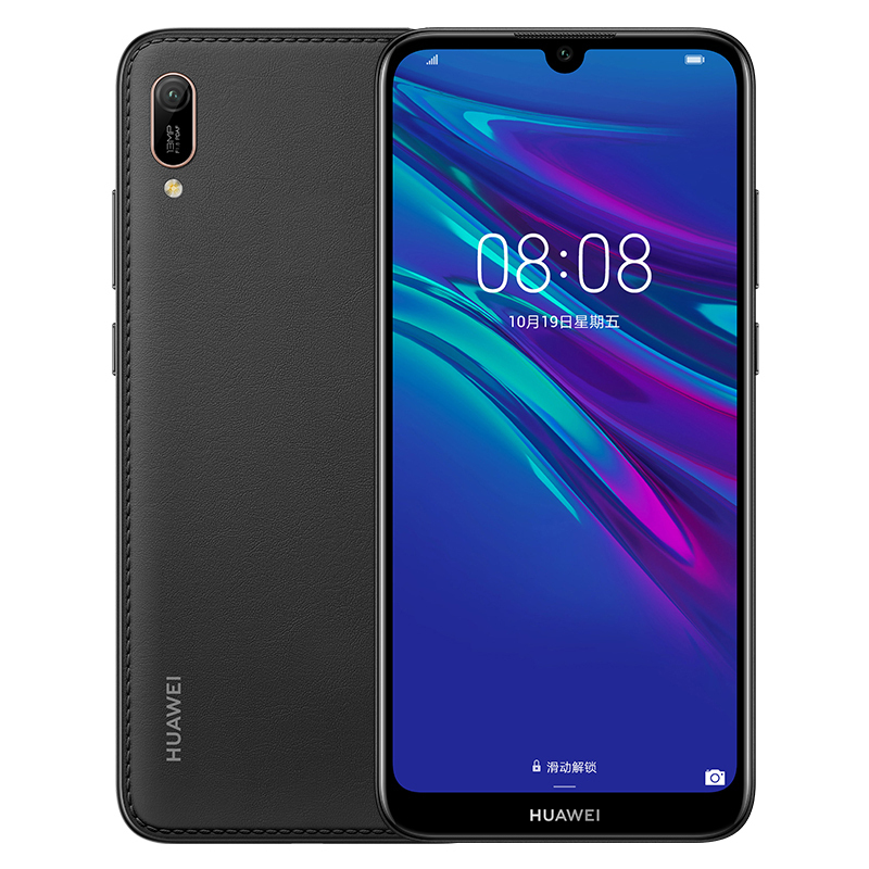 华为/HUAWEI 畅享 9e 千元珍珠屏 3GB+32GB 摩登黑移动联通电信4G全面屏全网通手机