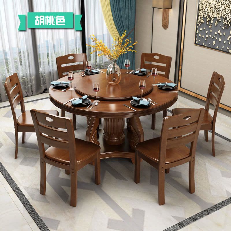 苏宁放心购实木餐桌椅组合圆桌带转盘客厅饭桌餐桌圆桌子家用10人12人饭店用A-STYLE家具图片