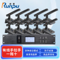 润普Runpu会议音频扩声系统专业有线手拉手会议话筒麦克风桌面式有线一拖十手拉手套装RP-S10-YXS9200