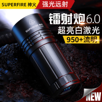 神火GTX9手电筒