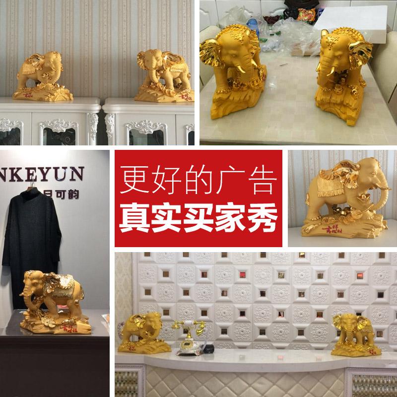 美帮汇大象摆件一对象乔迁新居礼品客厅电视柜酒柜装饰工艺品高清大图