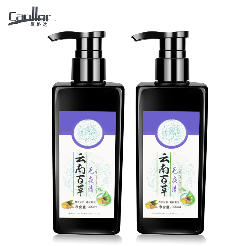 [2瓶]洗发水去屑头部脂溢性毛囊清洁皮肤发用液套装持久留香何首乌生姜艾草洗发露去屑止痒护发素女沐浴乳高清大图