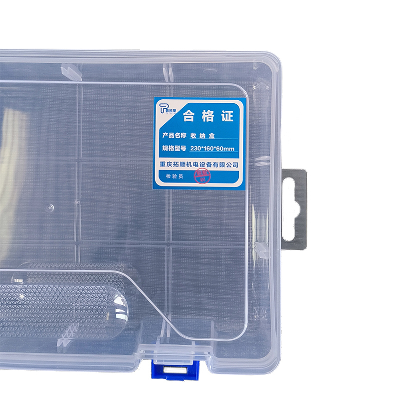 普拓塑 亚克力盒 60*60*43mm 个高清大图