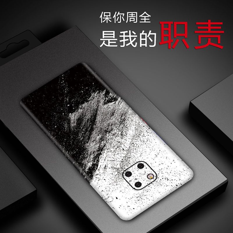 华为mate20pro手机贴纸mate20x全包背膜创意贴膜mate30后膜彩膜
