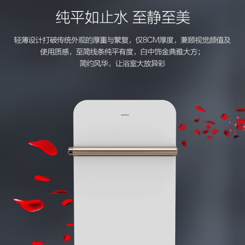 九牧(JOMOO)智能马桶一体式坐便器离座自动冲水带水箱除臭紫外线杀菌低音劲冲外置小冲Z1D6800