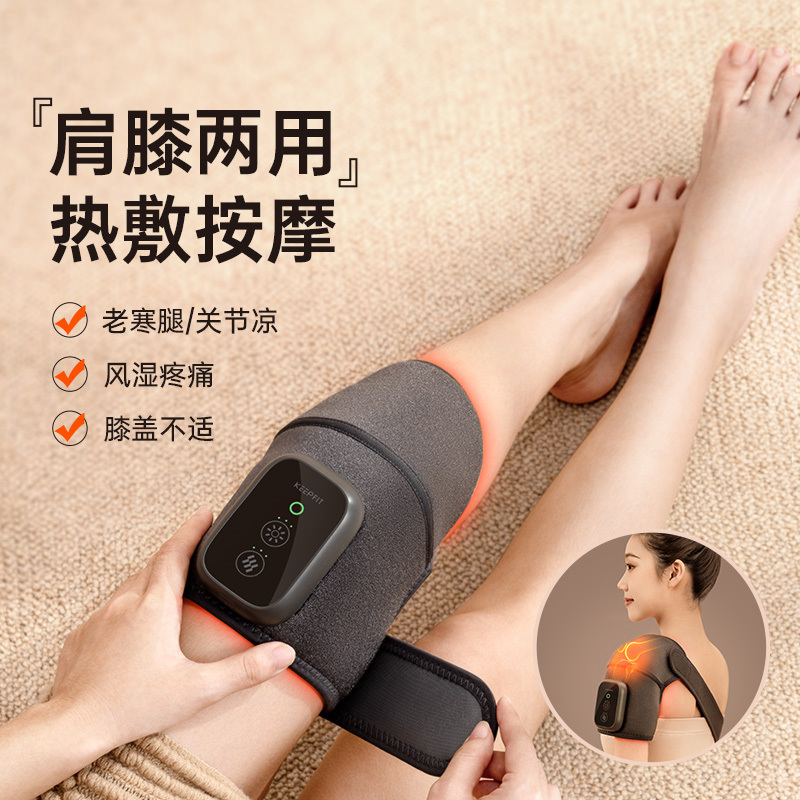 科普菲(keepfit)KPF-Knee05电热按摩护膝第三代(单位:个)高清大图