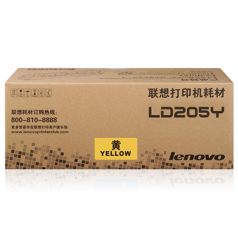 联想（Lenovo）LD205Y 黄色原装 硒鼓（适用CS2010DW/CF2090DWA打印机） 定制版