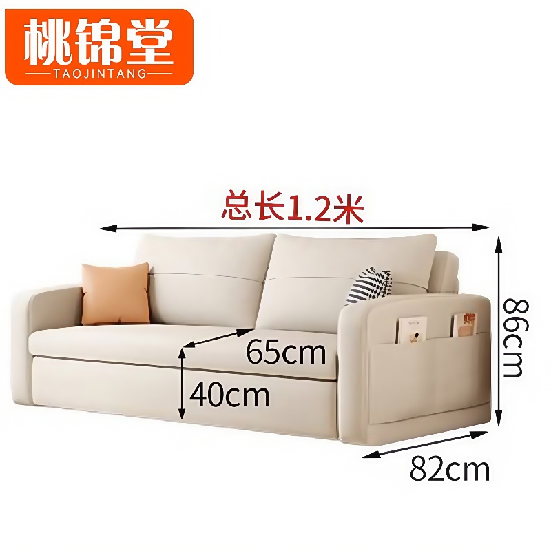 桃锦堂折 叠沙发