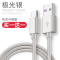 塔菲克(TAFIQ)type-c数据线适用华为p30p40mate荣耀type-c编织线3M极光银两条装