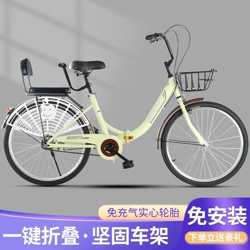 新款免安装可折叠自行车成年人男女中大学生免充气实心胎通勤单车高清大图