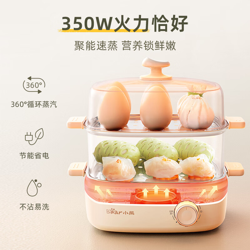 小熊智能定时煮蛋器 黄色不锈钢内胆机械控制多功能蒸煮电器高清大图