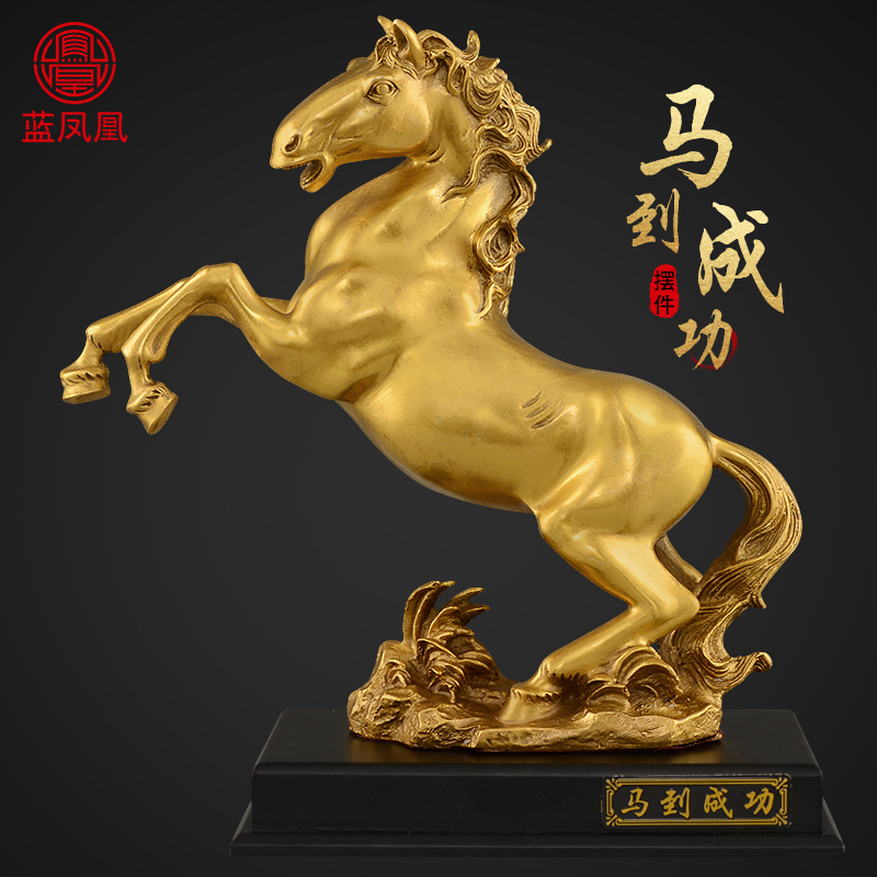 美帮汇铜马摆件铜马工艺品办公室家居摆件大号生肖马礼品 6号马到成功跃马+赠底座高清大图