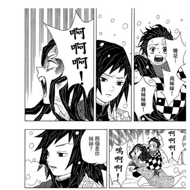 二次元动漫海报墙贴东京复仇者墙纸电锯人贴纸进击的巨人漫画壁纸 鬼灭之刃富岗义勇