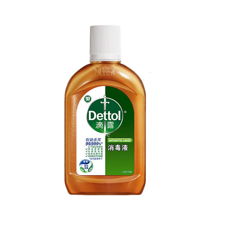 滴露(Dettol)消毒液250ml 衣物消毒水家居室内环境地板消毒 衣物除菌剂高清大图